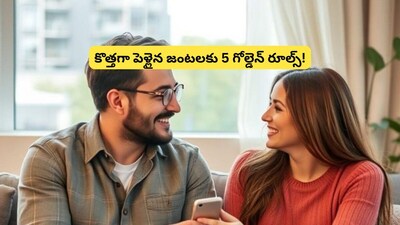 Newlyweds: Avoid These Mistakes for a Happy Married Life