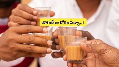 Stop! Drinking Tea Right After Breakfast Harms Health, Experts Warn