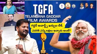 Gaddar Awards 2025: Huge Payments to Anchors, Artists Raise Questions