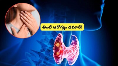 Thyroid Diet: Avoid Grapes, Cabbage, and These Foods for Better Health