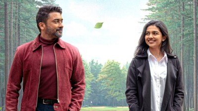 Vishwanath & Sons Teaser Out: Surya's Telugu Debut Promises Amusing Chase