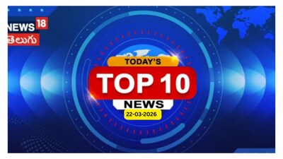 top 10 news