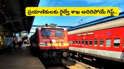 South Central Railway: ఈ జిల్లాల మీదుగా 8 ప్రత్యేక రైళ్లు.. దక్షిణ మధ్య రైల్వే అదిరే శుభవార్త!