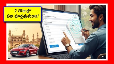 వాహనదారులకు గుడ్‌న్యూస్