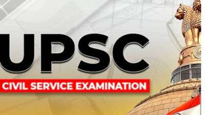 UPSC Result: సివిల్స్ ఫలితాలు వచ్చేశాయ్.. యూపీఎస్సీ ఫైనల్ రిజల్ట్ ఈ  డైరెక్ట్ లింక్‌తో తెలుసుకోండి! 