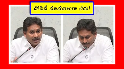 కూటమి ప్రభుత్వానిది ఆర్థిక విధ్వంసం.. కాగ్ రిపోర్టు బయటపెట్టిందన్న వైఎస్ జగన్