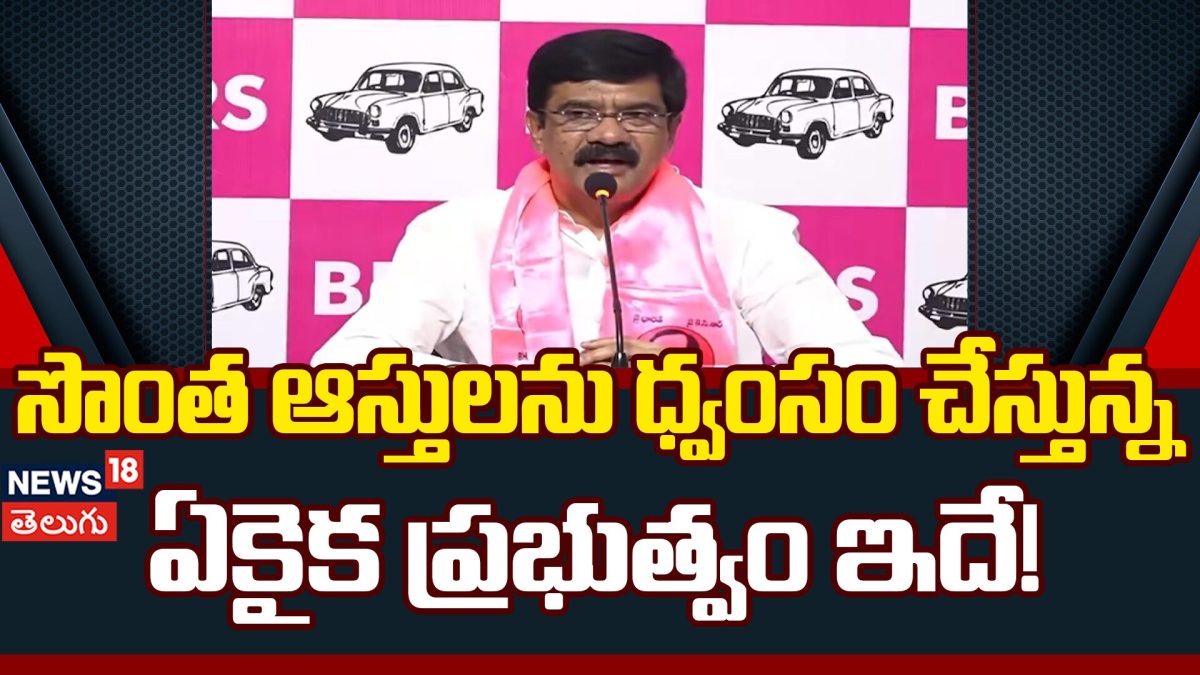 Vemula Prashanth Reddy Slams Govt Neglect | కేసీఆర్ కట్టించినందుకే ...