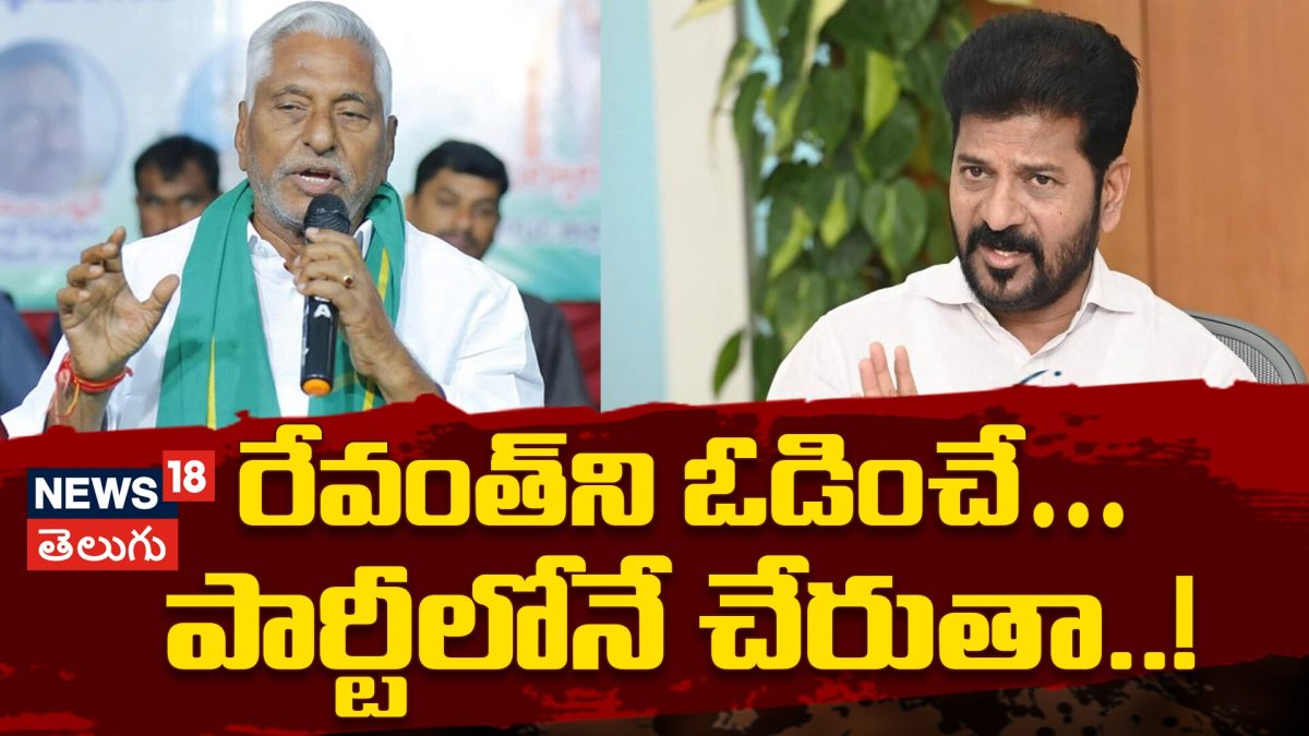 Jeevan Reddy on Revanth: రేవంత్‌ని ఓడించే ..పార్టీలోనే చేరుతా ...