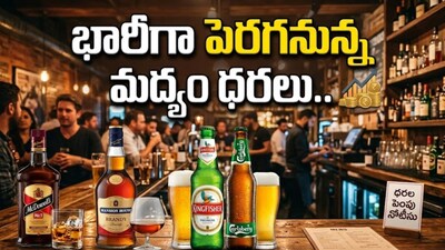 মদ ও বিয়ারের দাম বাড়ছে মে মাস থেকে, পশ্চিম এশিয়ার যুদ্ধের প্রভাব