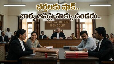 ప్రతీకాత్మక చిత్రం