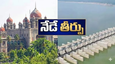 ఫైల్ ఫోటో
