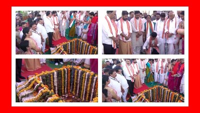 সিএম রেবন্ত রেড্ডি বাসারা মন্দিরের জন্য ২২৫ কোটি টাকার উন্নয়ন প্রকল্পের ভিত্তিপ্রস্তর স্থাপন করলেন।