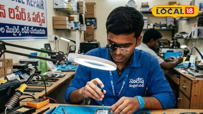 వచ్చే సమ్మర్ హాలిడేస్ ని ఇలా ఉపయోగించుకోండి సెల్ రేపేరి...