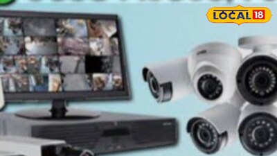 సీసీటీవీ కెమెరా, స్మోక్ డిటెక్టర్ పైపురుషులకు ఉచిత శిక్షణ