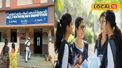 కేజీబీవీలో ఇంటర్ లో ప్రవేశాలకు దరఖాస్తుల ఆహ్వానం