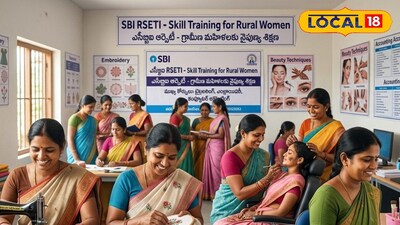 గ్రామీణ మహిళలకు ఎస్బీఐ ఆర్సెటీ ఉచిత నైపుణ్య శిక్షణ