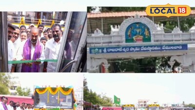రాజన్న భక్తులకు గుడ్ న్యూస్..నూతన బస్సు సర్వీసులు ప్రారంభం చేస్తున్న MLA 
