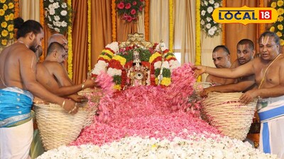 శ్రీ కోదండరాముని పుష్పయాగం వైభవం..!