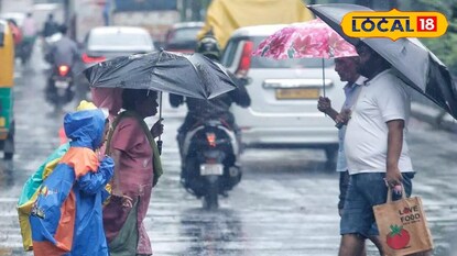 ఏపీ ప్రజలకు శుభవార్త...! మూడు రోజులు పాటు ఆ జిల్లాలకు వర్షాలు