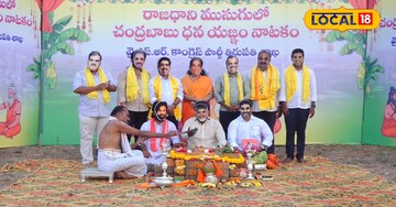 తిరుపతిలో