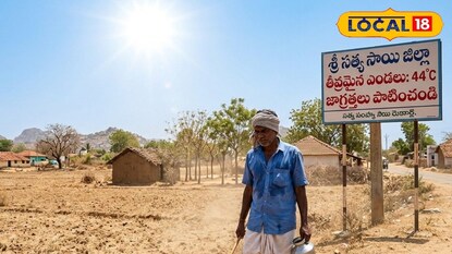 ఎండలు బాబోయ్ ఎండలు ఎండలు…