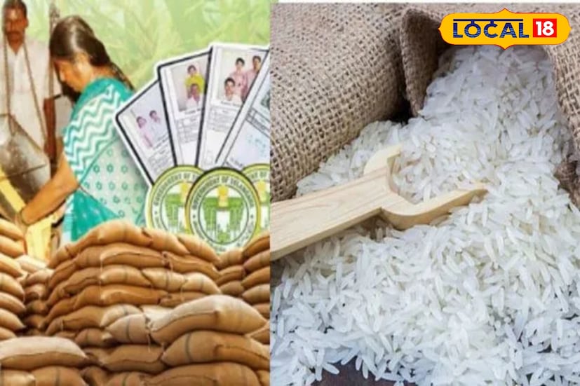 Ration Rice Type Ration Rice: రేషన్ కార్డుదారులకు అలర్ట్.. ఈ నెలలో బియ్యం తీసుకోకపోతే ...