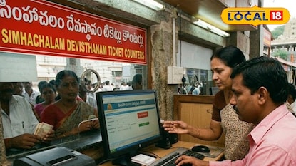 సింహాచలం చందనోత్సవంకి టికెట్లు విడుదల..! ఇలా సులభంగా తీసుకోండి<br> సింహాచలం చందనోత్సవంకి టికెట్లు విడుదల..! ఇలా సులభంగా తీసుకోండి<br>