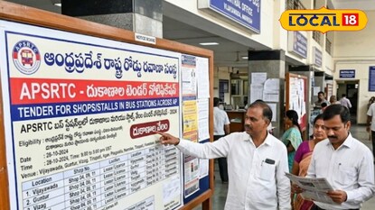 నిరుద్యోగులకు  వ్యాపారులకు సువర్ణ అవకాశం!..