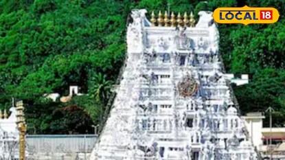 తిరుమల రూ.300 దర్శనం టికెట్ దొరకలేదా? టీటీడీ నుంచి మరో అవకాశం!