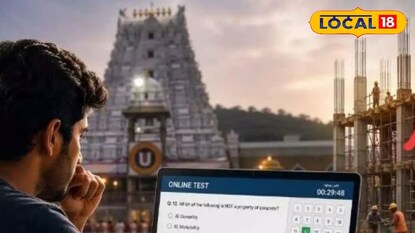 10, 11 తేదీల్లో ఇంజినీరింగ్ పోస్టుల భర్తీకి పరీక్షలు