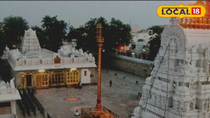 మే నెల‌లో శ్రీ కోదండరామాలయంలో విశేష ఉత్సవాలు.. వాటి వివరాలు..!