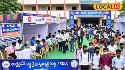 29న పాలకొండలో భారీ జాబ్ మేళానిరుద్యోగ యువతకు సువర్ణావకాశం