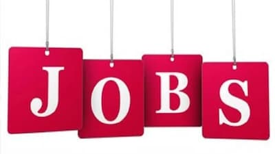 Job Alert: రూ.2.4 లక్షల వరకు జీతంతో కేంద్ర ప్రభుత్వ సంస్థలో జాబ్స్... దరఖాస్తుకు ఒక్కరోజే ఛాన్స్ (ప్రతీకాత్మక చిత్రం)