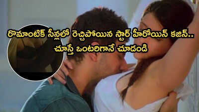 OTT वर 'जिद' चा धुमाकूळ: दर 10 मिनिटांनी ट्विस्ट, बोल्ड सीन्सने खळबळ!