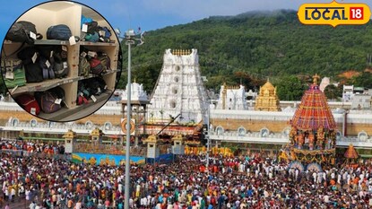 tirumala