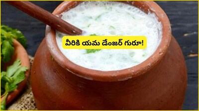 ঘোল: অমৃত না বিষ? জেনে নিন কাদের এই জনপ্রিয় পানীয় এড়িয়ে চলা উচিত!