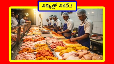 ప్రతీకాత్మక చిత్రం