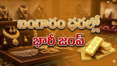 সোনা, রুপোর দামে ব্যাপক বৃদ্ধি: ৭,৩৭০ টাকার বিশাল লাফ ক্রেতাদের হতবাক করেছে