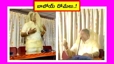 హైదరాబాద్ సిటీలో దోమల బెడదపై ఎల్‌బీ నగర్ ఎమ్మెల్యే దేవిరెడ్డి సుధీర్ రెడ్డి వినూత్న నిరసన (Image credit - x - @TheSiasatDaily)