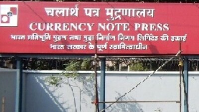 Currency Note Press Jobs: కరెన్సీ నోట్లు ముద్రించే చోట ఉద్యోగం! భారీ నోటిఫికేషన్.. మీ అదృష్టం మార్చుకోండి!