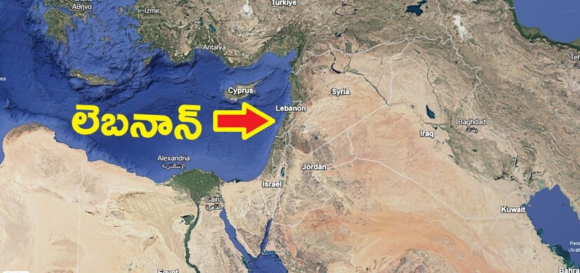  దాడుల వివరాలు & సాధారణ ప్రజలపై ప్రభావం: ఇజ్రాయెల్ డిఫెన్స్ ఫోర్సెస్ 50 ఫైటర్ జెట్లతో 100 హెజ్బొల్లా కమాండ్ సెంటర్లు, మిలిటరీ సైట్లను టార్గెట్ చేసినట్లు ఇజ్రాయెల్ చెప్పింది. కానీ దాడులు రెసిడెన్షియల్ ఏరియాలు, షాపింగ్ ఏరియాల్లోకి కూడా విస్తరించాయి. బీరుట్‌లో భారీ పొగలు, అగ్నిప్రమాదాలు కనిపించాయి. ఆసుపత్రులు నిండిపోయాయి. లెబనాన్ ఆరోగ్య శాఖ ప్రకారం ఒక్క రోజులోనే 112 మంది మరణించినట్లు మొదటి రిపోర్టులు వచ్చాయి. సాధారణ ప్రజలైన పిల్లలు, మహిళలు, వృద్ధులు ఇళ్లలోనే చిక్కుకున్నారు. 12 లక్షల మంది ఇప్పటికే వలస వెళ్లిపోయి బాధపడుతున్నారు. ఈ దాడులు ఆహారం, మందులు సరఫరాని కూడా నిలిపేశాయని రాయిటర్స్ తెలిపింది. (Image: Google Earth)