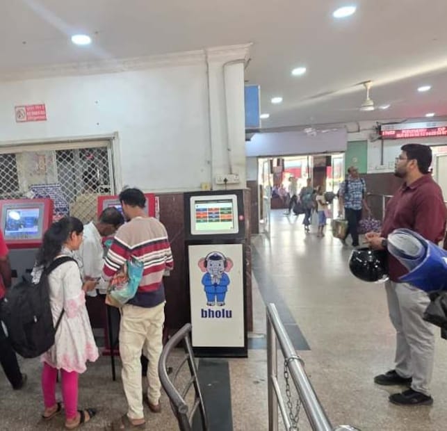 South Central Railway AI system, Bholu Mini railway kiosk, Bholu Max smart inquiry system, Malkajgiri railway station AI kiosk, Kacheguda station digital assistant, Indian Railways passenger information technology, multilingual railway help kiosk India, దక్షిణ మధ్య రైల్వే ఏఐ వ్యవస్థ, భోలు మినీ రైల్వే కియోస్క్, భోలు మాక్స్ స్మార్ట్ విచారణ సిస్టమ్, మల్కాజిగిరి రైల్వే స్టేషన్ ఏఐ కియోస్క్, కాచిగూడ స్టేషన్ డిజిటల్ సహాయకుడు, రైల్వే హెల్ప్ కియోస్క్, హైదరాబాద్ రైల్వే నవీన ప్రాజెక్ట్, రైల్వే ఏఐ వాయిస్ అసిస్టెంట్ South Central Railway AI system, Bholu Mini railway kiosk, Bholu Max smart inquiry system, Malkajgiri railway station AI kiosk, Kacheguda station digital assistant, Indian Railways passenger information technology, multilingual railway help kiosk India, దక్షిణ మధ్య రైల్వే ఏఐ వ్యవస్థ, భోలు మినీ రైల్వే కియోస్క్, భోలు మాక్స్ స్మార్ట్ విచారణ సిస్టమ్, మల్కాజిగిరి రైల్వే స్టేషన్ ఏఐ కియోస్క్, కాచిగూడ స్టేషన్ డిజిటల్ సహాయకుడు, రైల్వే హెల్ప్ కియోస్క్, హైదరాబాద్ రైల్వే నవీన ప్రాజెక్ట్, రైల్వే ఏఐ వాయిస్ అసిస్టెంట్