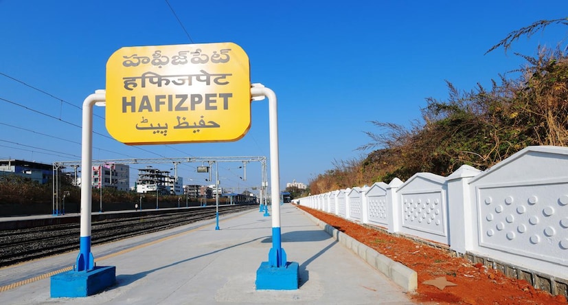 Hafizpet Railway Station redevelopment, Amrit Bharat Station Scheme Hyderabad, Hafizpet station inauguration date, Hyderabad railway station modernization, airport style railway station, Secunderabad railway development projects, హఫీజ్పేట్ రైల్వే స్టేషన్ అభివృద్ధి, హైదరాబాద్ ఎంఎంటీఎస్ స్టేషన్ అప్గ్రేడ్, అమృత్ భారత్ స్టేషన్ స్కీమ్, హైదరాబాద్ రైల్వే స్టేషన్ ఆధునీకరణ, ఎయిర్పోర్ట్ తరహా రైల్వే స్టేషన్ Hafizpet Railway Station redevelopment, Amrit Bharat Station Scheme Hyderabad, Hafizpet station inauguration date, Hyderabad railway station modernization, airport style railway station, Secunderabad railway development projects, హఫీజ్పేట్ రైల్వే స్టేషన్ అభివృద్ధి, హైదరాబాద్ ఎంఎంటీఎస్ స్టేషన్ అప్గ్రేడ్, అమృత్ భారత్ స్టేషన్ స్కీమ్, హైదరాబాద్ రైల్వే స్టేషన్ ఆధునీకరణ, ఎయిర్పోర్ట్ తరహా రైల్వే స్టేషన్