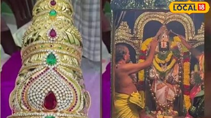 Temple Gold Crown