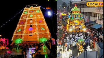 Annavaram