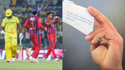 ఆకాశ్ సింగ్ పేపర్ సెలబ్రేషన్ ఆకాశ్ సింగ్ పేపర్ సెలబ్రేషన్