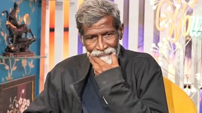 కుర్చీ తాత కుర్చీ తాత