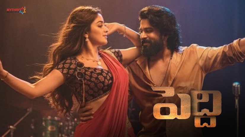 Peddi First Review: మెగా పవర్ స్టార్ రామ్ చరణ్, ఉప్పెన ఫేమ్ బుచ్చిబాబు సానా కాంబినేషన్లో వస్తున్న మోస్ట్ అవైటెడ్ స్పోర్ట్స్ యాక్షన్ డ్రామా ‘పెద్ది’. ఈ సినిమా అనౌన్స్ అయినప్పటి నుండే అటు మెగా ఫ్యాన్స్లోనూ, ఇటు ట్రేడ్ వర్గాల్లోనూ అంచనాలు ఏ రేంజ్లో ఉన్నాయో ప్రత్యేకంగా చెప్పక్కర్లేదు. కాగా, ఈ సినిమా విడుదలకు సిద్ధమవుతున్న తరుణంలో ఫిలిం నగర్ సర్కిల్స్ నుండి ఒక రేంజ్ అప్డేట్స్ బయటకు వచ్చాయి. ఈ సినిమా సెన్సార్ పనులు పూర్తి కావడంతో పాటు, థియేటర్లలో రచ్చ లేపడానికి ఫస్ట్ రివ్యూ ఇన్సైడ్ టాక్ కూడా వచ్చేసింది. Peddi First Review: మెగా పవర్ స్టార్ రామ్ చరణ్, ఉప్పెన ఫేమ్ బుచ్చిబాబు సానా కాంబినేషన్లో వస్తున్న మోస్ట్ అవైటెడ్ స్పోర్ట్స్ యాక్షన్ డ్రామా ‘పెద్ది’. ఈ సినిమా అనౌన్స్ అయినప్పటి నుండే అటు మెగా ఫ్యాన్స్లోనూ, ఇటు ట్రేడ్ వర్గాల్లోనూ అంచనాలు ఏ రేంజ్లో ఉన్నాయో ప్రత్యేకంగా చెప్పక్కర్లేదు. కాగా, ఈ సినిమా విడుదలకు సిద్ధమవుతున్న తరుణంలో ఫిలిం నగర్ సర్కిల్స్ నుండి ఒక రేంజ్ అప్డేట్స్ బయటకు వచ్చాయి. ఈ సినిమా సెన్సార్ పనులు పూర్తి కావడంతో పాటు, థియేటర్లలో రచ్చ లేపడానికి ఫస్ట్ రివ్యూ ఇన్సైడ్ టాక్ కూడా వచ్చేసింది.