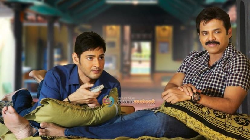 Seethamma Vakitlo Sirimalle chettu Movie, Seethamma Vakitlo Sirimalle chettu Movie News, Seethamma Vakitlo Sirimalle chettu Movie Hero Names, Venkatesh, Mahesh Babu, Mahesh Babu Movies, Mahesh Babu Latest News, మహేష్ బాబు, వెంకటేష్, టాలీవుడ్ న్యూస్, సినిమా వార్తలు, Seethamma Vakitlo Sirimalle chettu Movie, Seethamma Vakitlo Sirimalle chettu Movie News, Seethamma Vakitlo Sirimalle chettu Movie Hero Names, Venkatesh, Mahesh Babu, Mahesh Babu Movies, Mahesh Babu Latest News, మహేష్ బాబు, వెంకటేష్, టాలీవుడ్ న్యూస్, సినిమా వార్తలు,