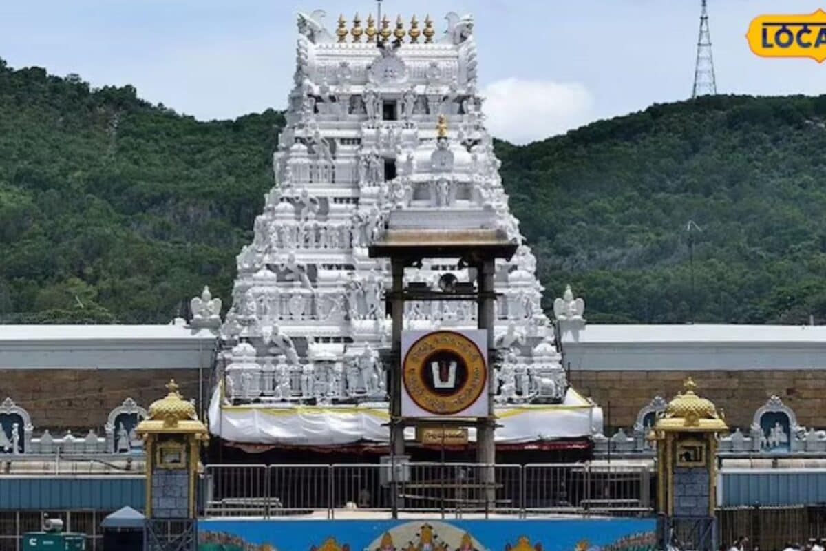 https://images.news18.com/telugu/uploads/2026/05/TTD-2026-05-889b04ac351e40e15fa1add60fb65a33-1200x800.jpg